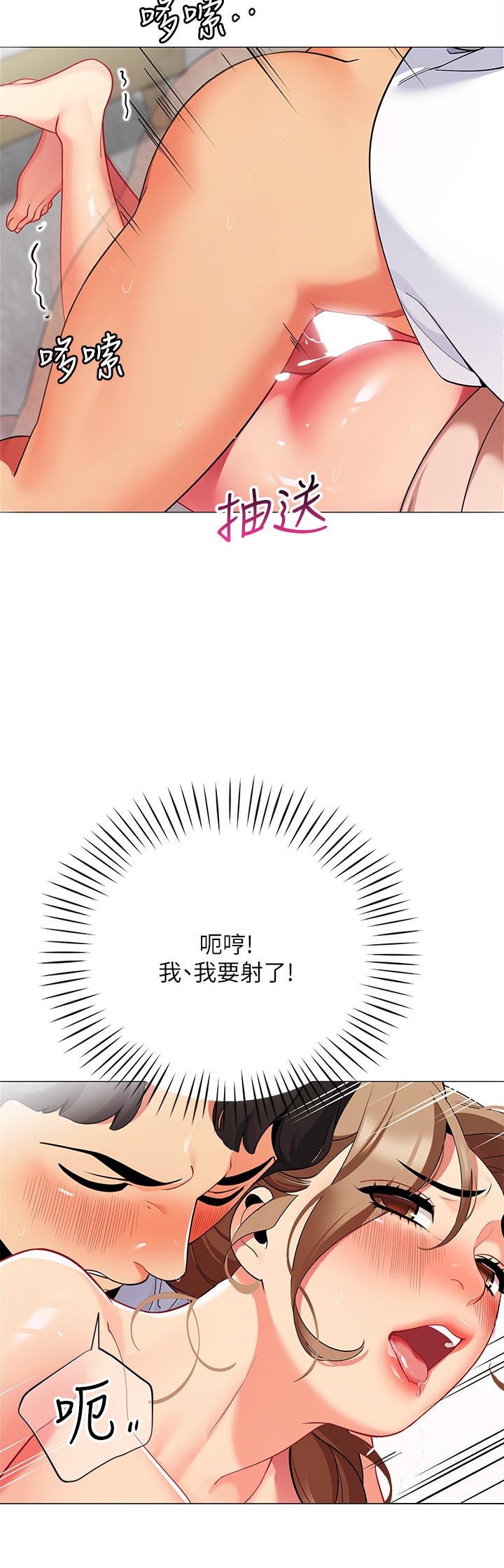 17P - 帐篷里的秘密