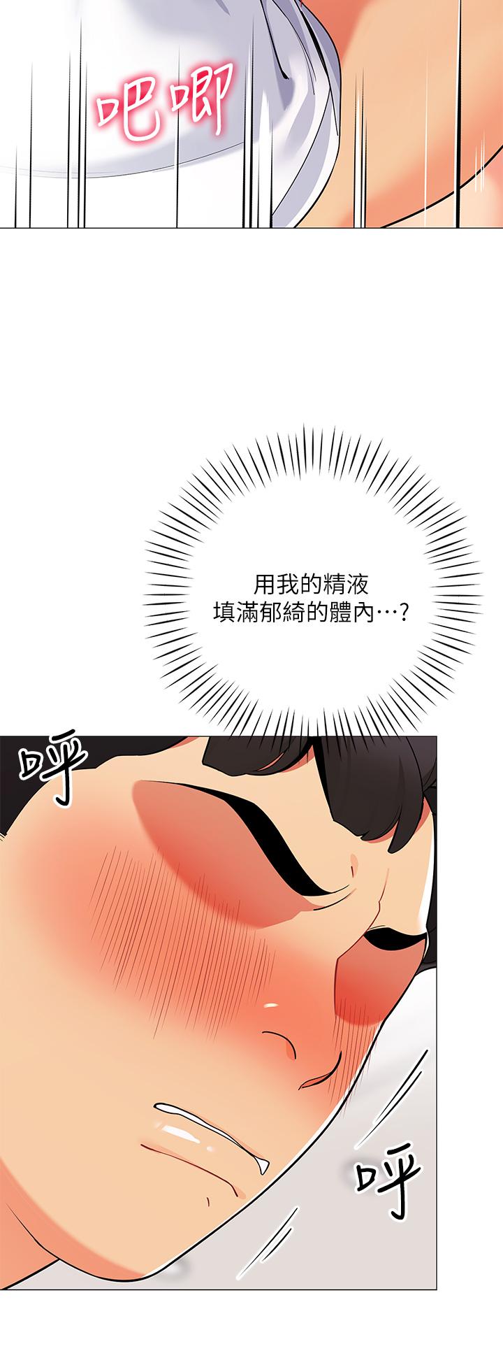 19P - 帐篷里的秘密