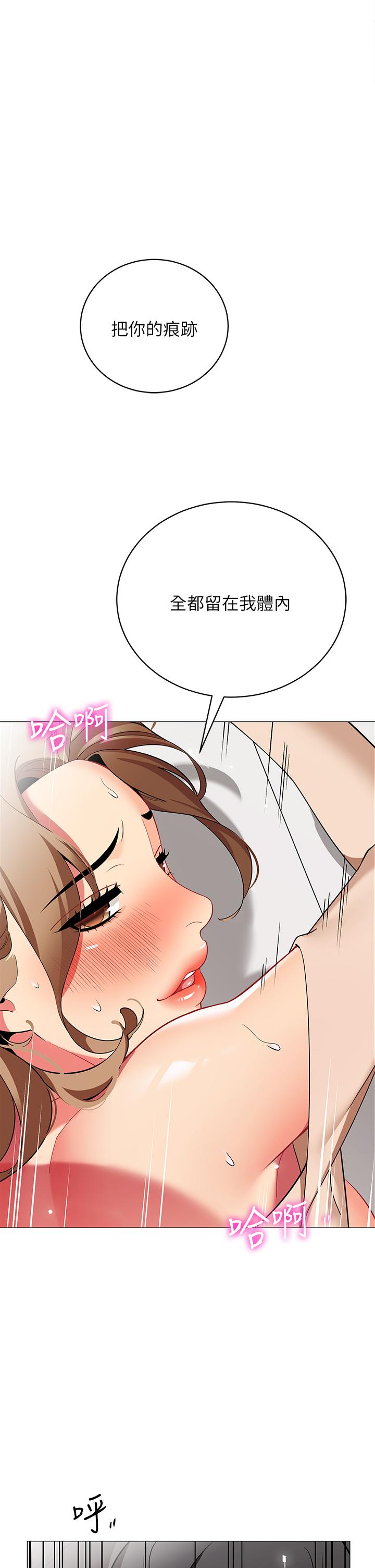 20P - 帐篷里的秘密