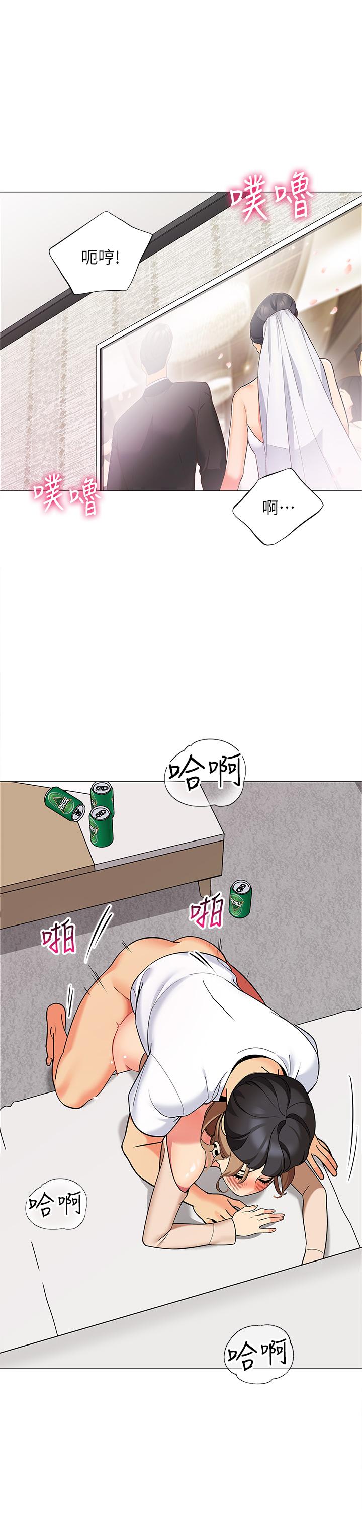 24P - 帐篷里的秘密