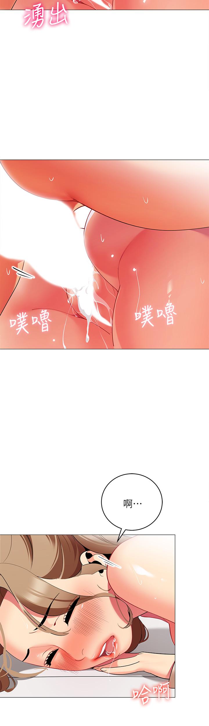 27P - 帐篷里的秘密