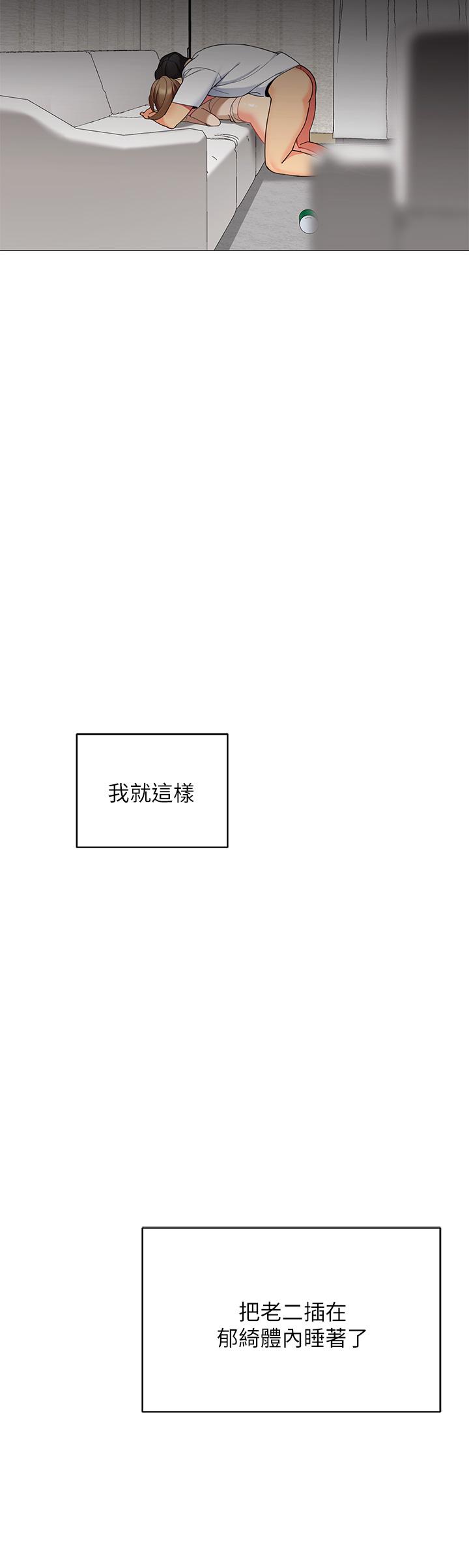 29P - 帐篷里的秘密