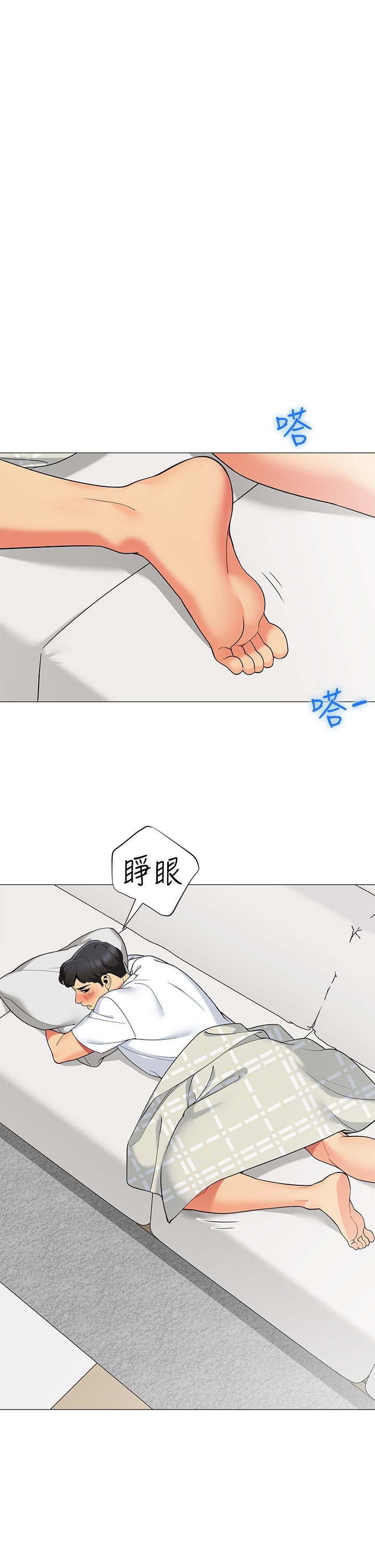 30P - 帐篷里的秘密