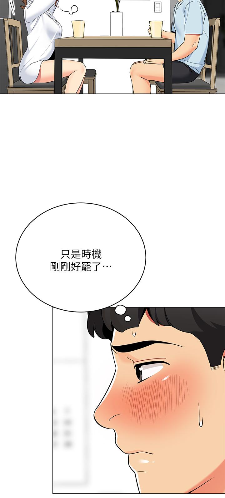 37P - 帐篷里的秘密