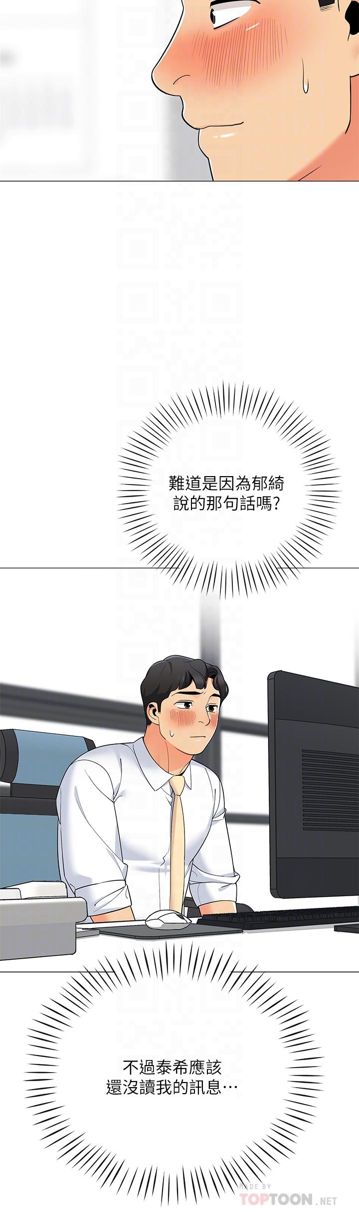 12P - 帐篷里的秘密