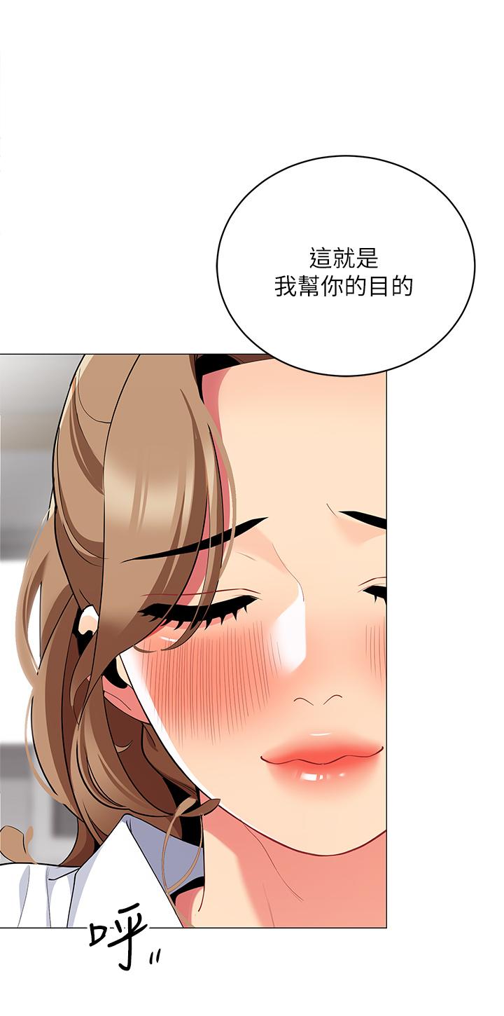 1P - 帐篷里的秘密