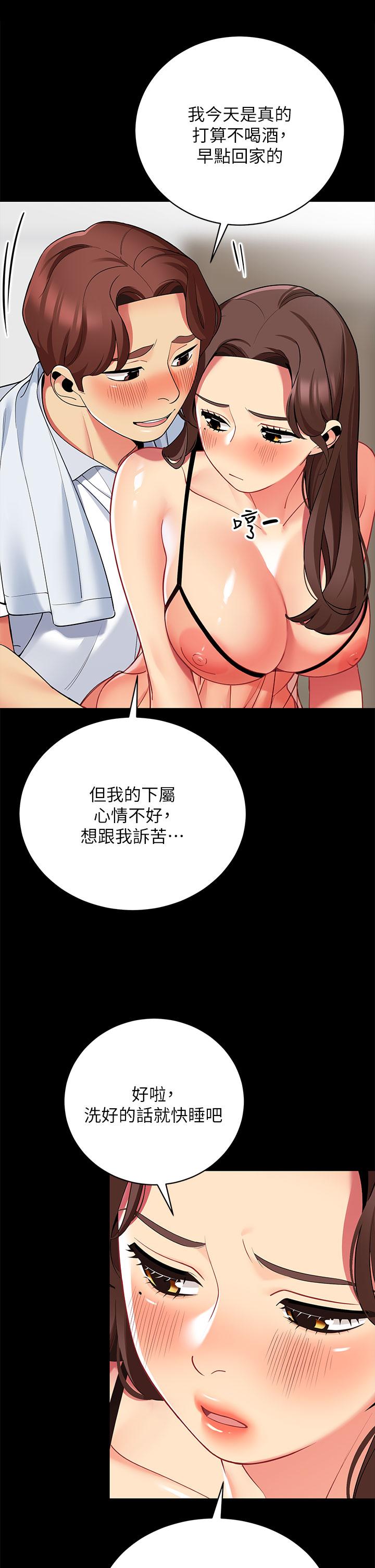 25P - 帐篷里的秘密