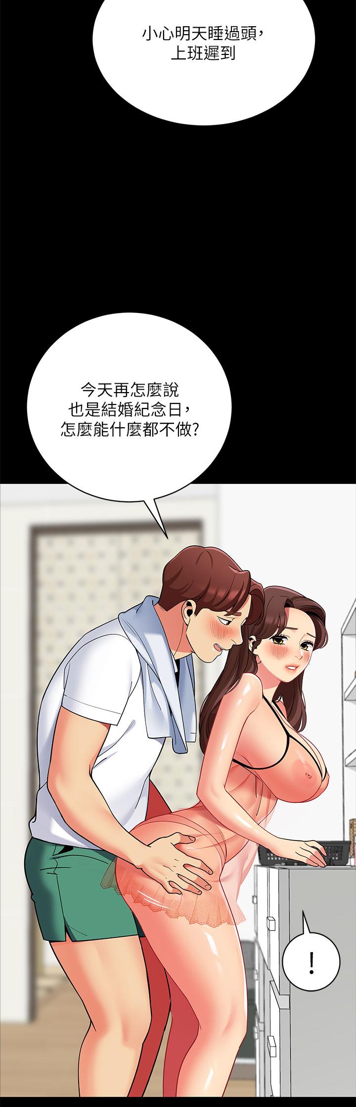 26P - 帐篷里的秘密