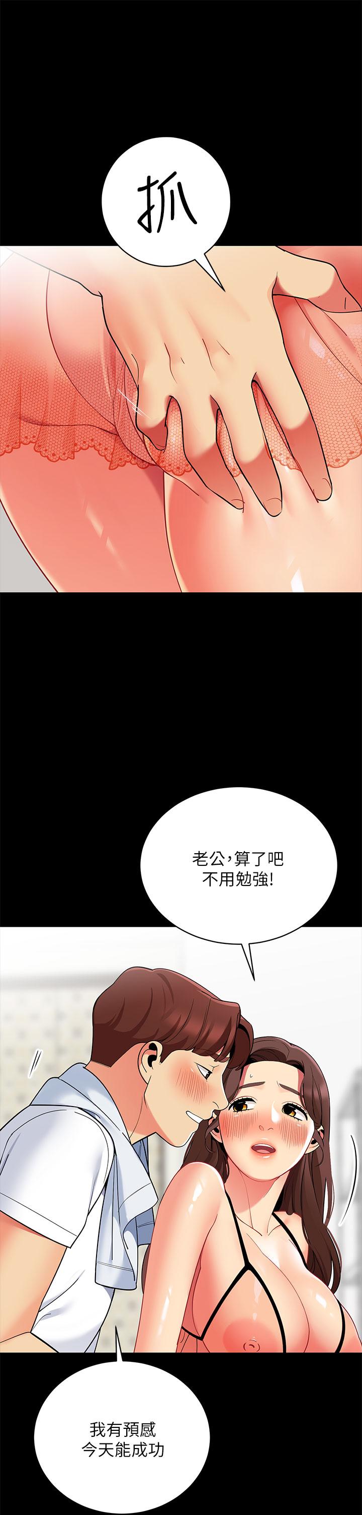 27P - 帐篷里的秘密