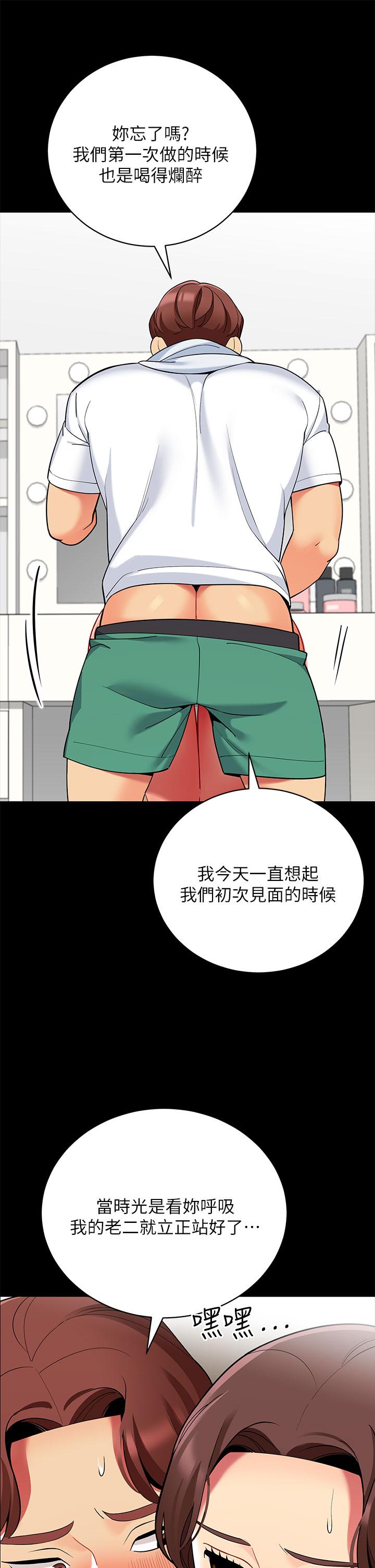 29P - 帐篷里的秘密