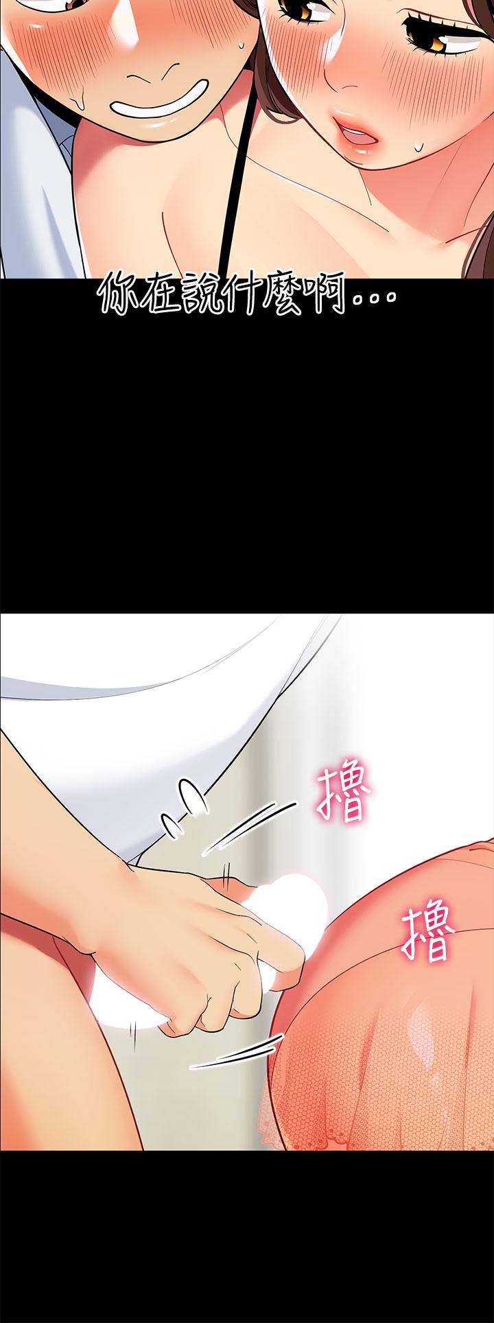 30P - 帐篷里的秘密