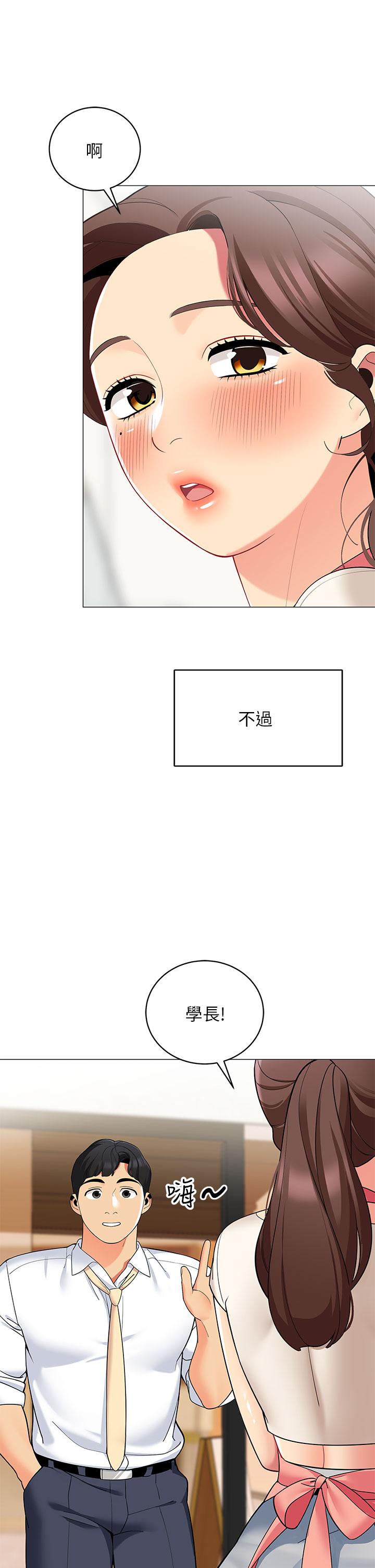 47P - 帐篷里的秘密