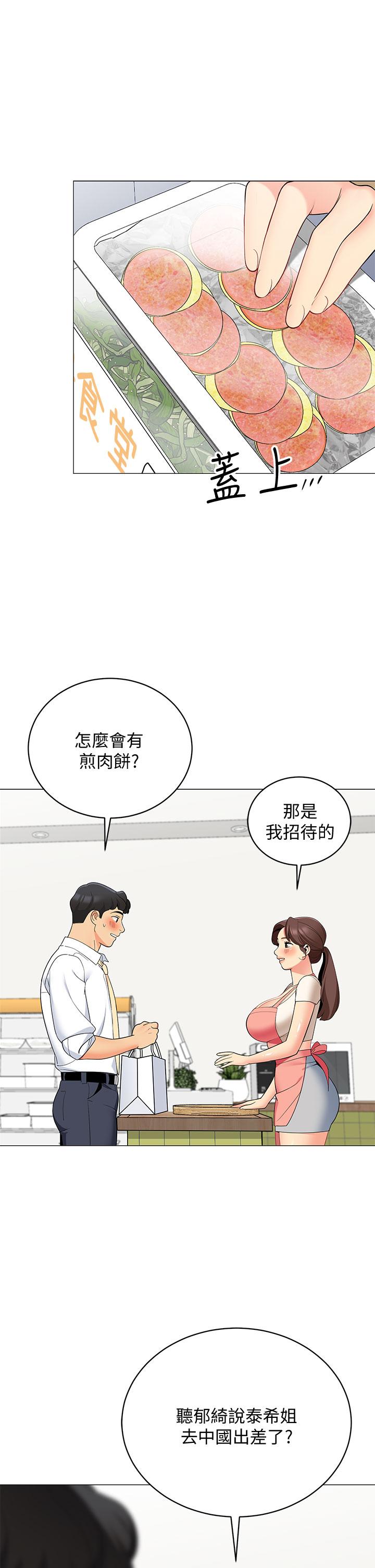 49P - 帐篷里的秘密