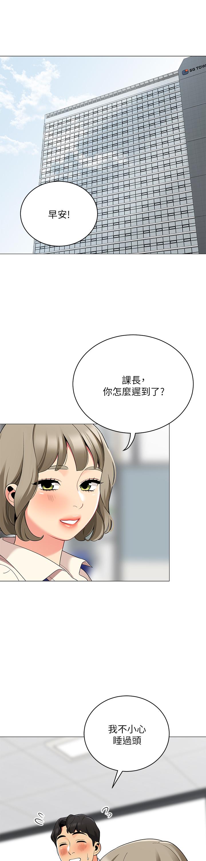 7P - 帐篷里的秘密