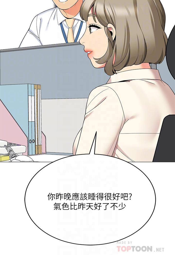 8P - 帐篷里的秘密