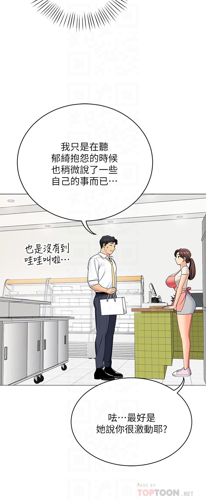 10P - 帐篷里的秘密