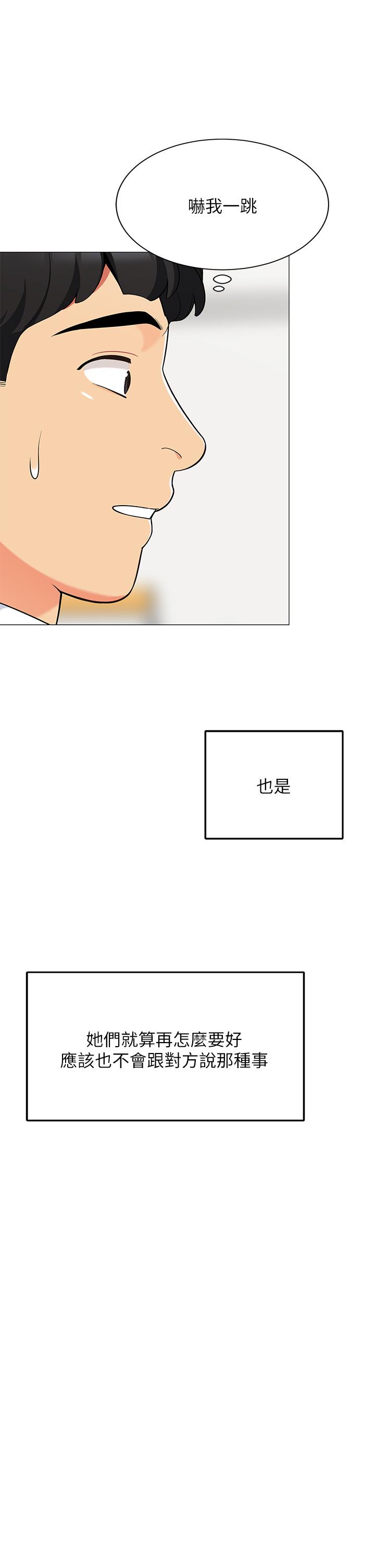 11P - 帐篷里的秘密