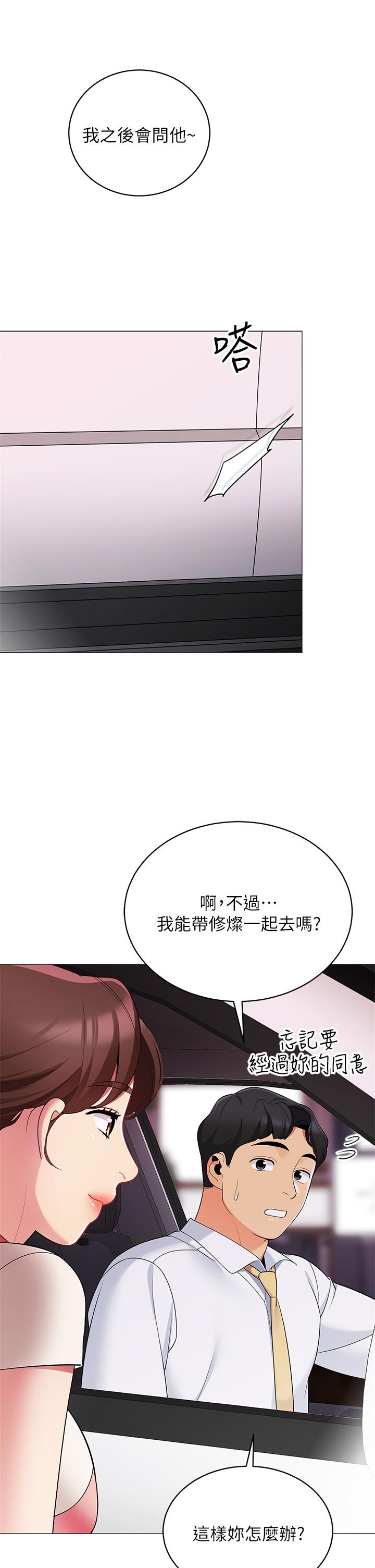 15P - 帐篷里的秘密