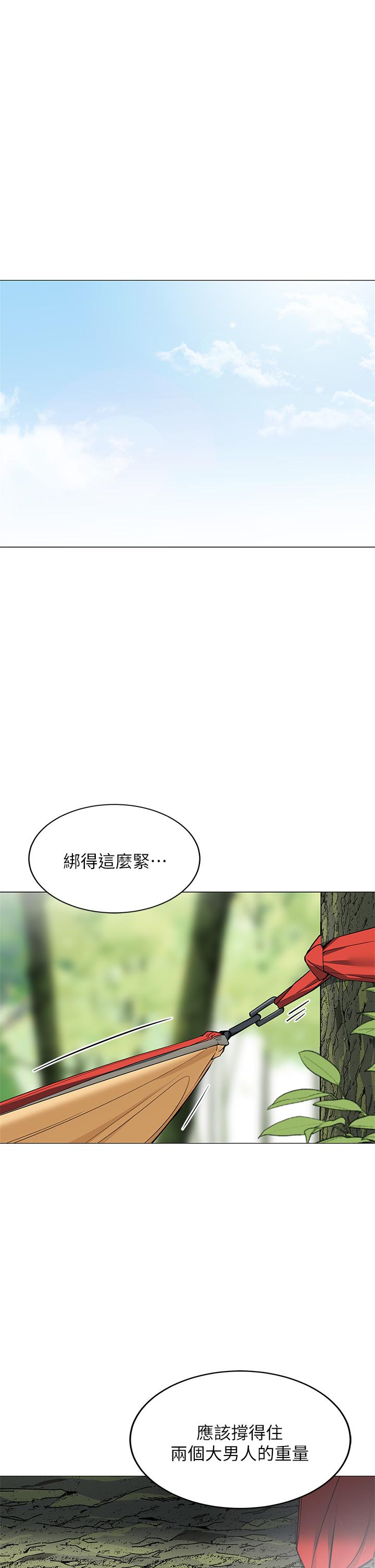 19P - 帐篷里的秘密