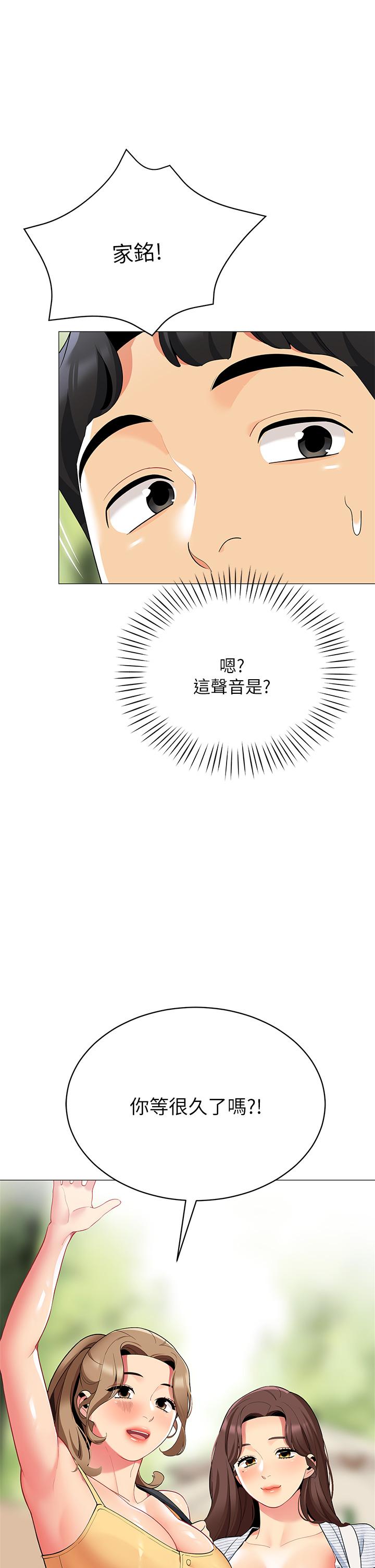 21P - 帐篷里的秘密