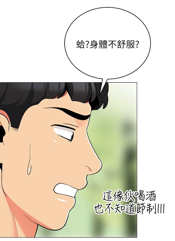 25P - 帐篷里的秘密