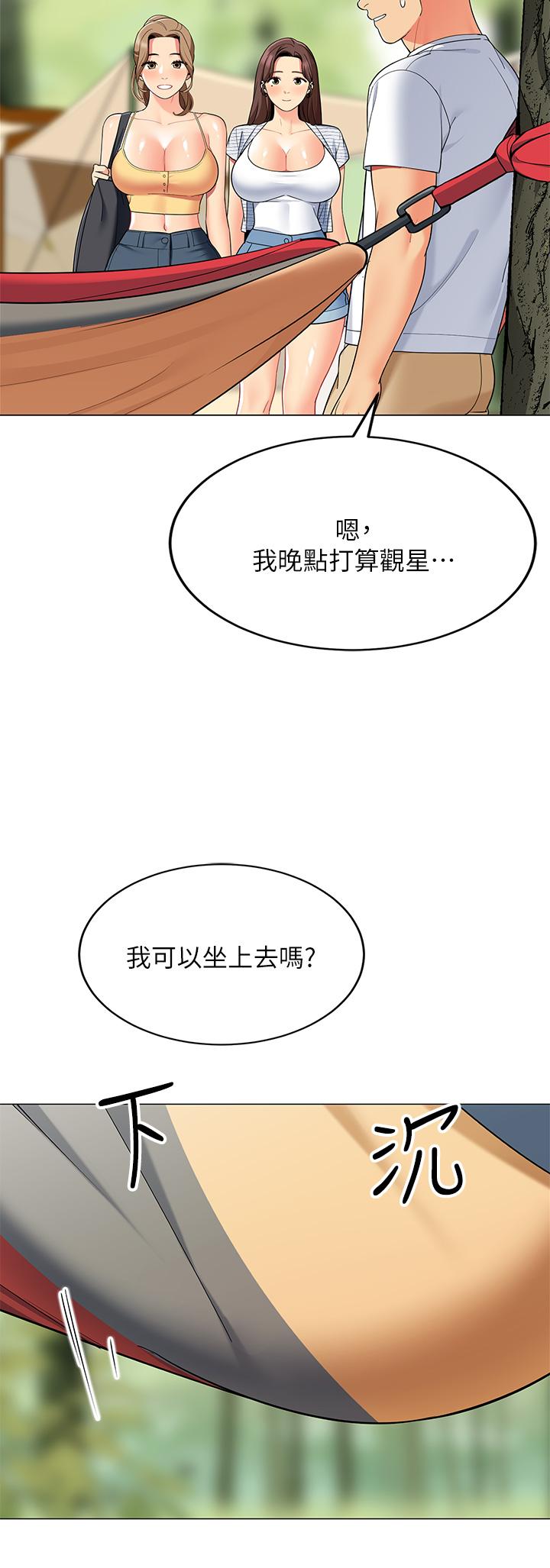 27P - 帐篷里的秘密
