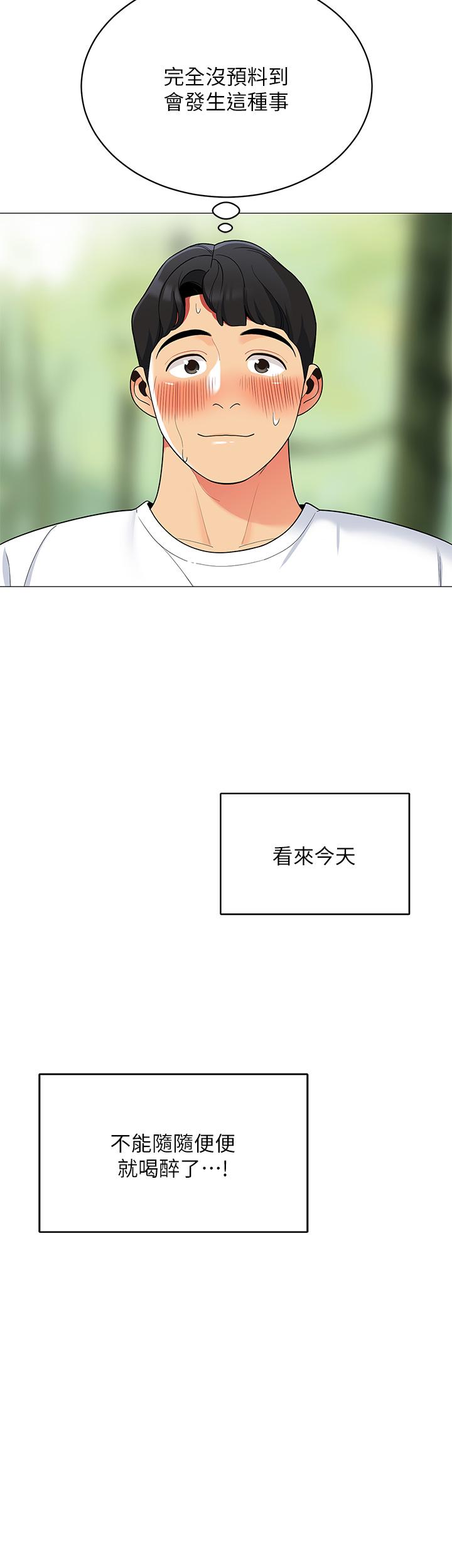 31P - 帐篷里的秘密