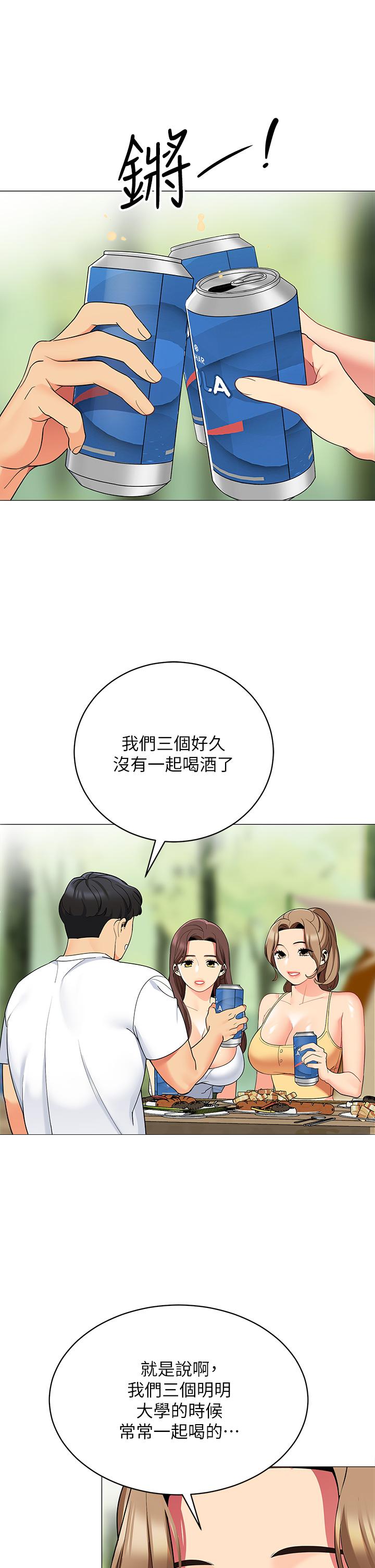 32P - 帐篷里的秘密