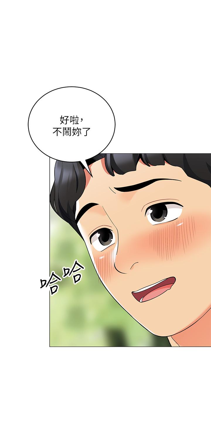 35P - 帐篷里的秘密