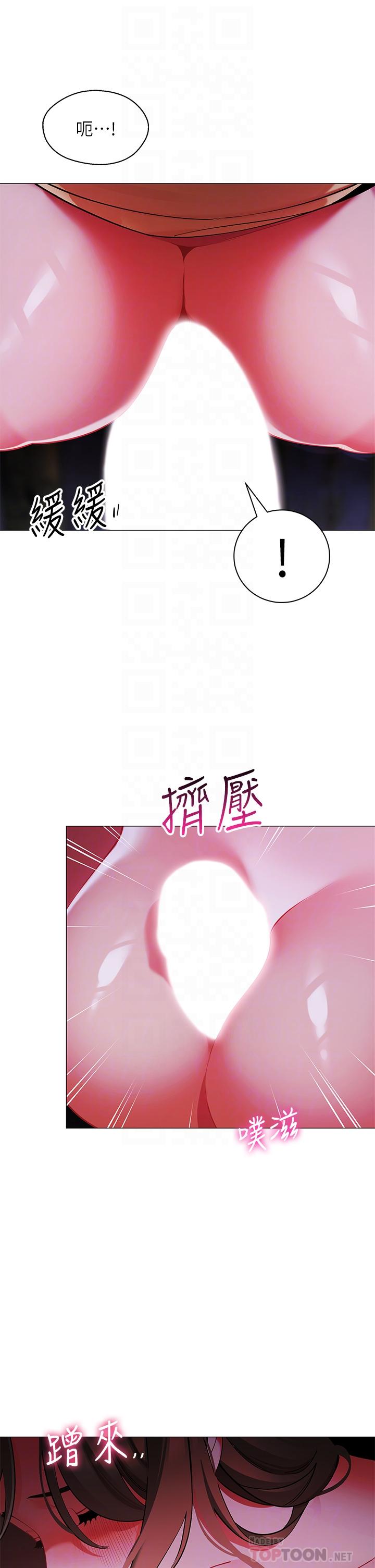 12P - 帐篷里的秘密