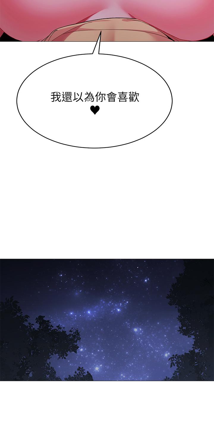 21P - 帐篷里的秘密