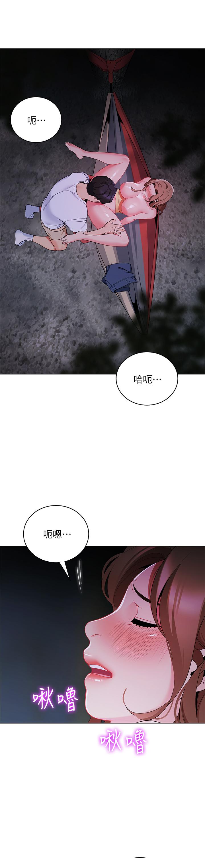 26P - 帐篷里的秘密