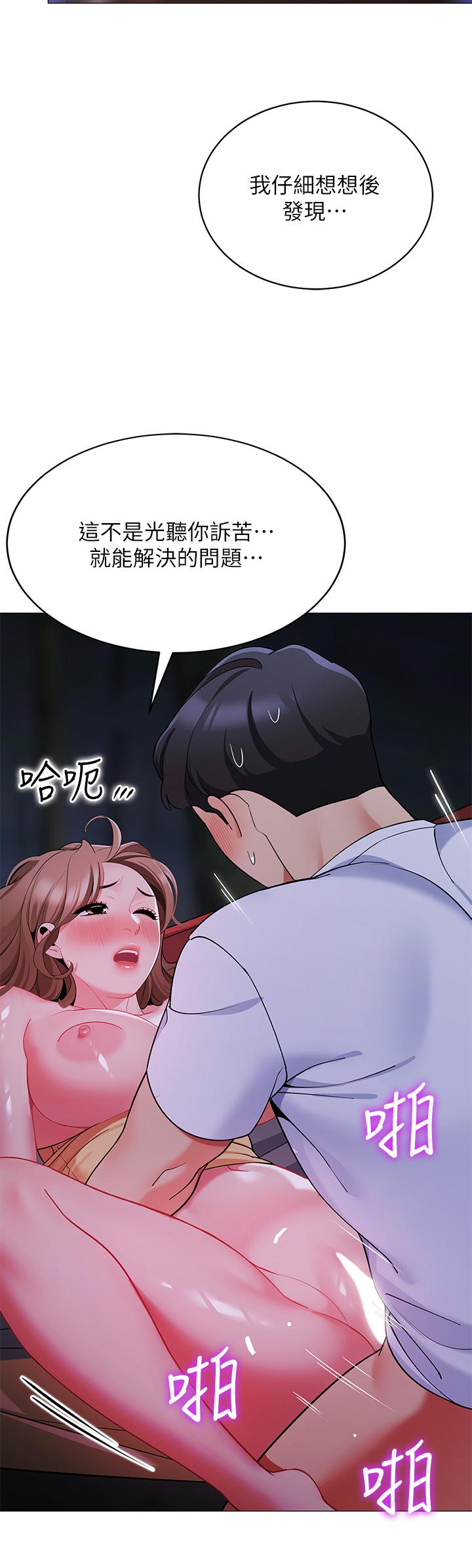 40P - 帐篷里的秘密