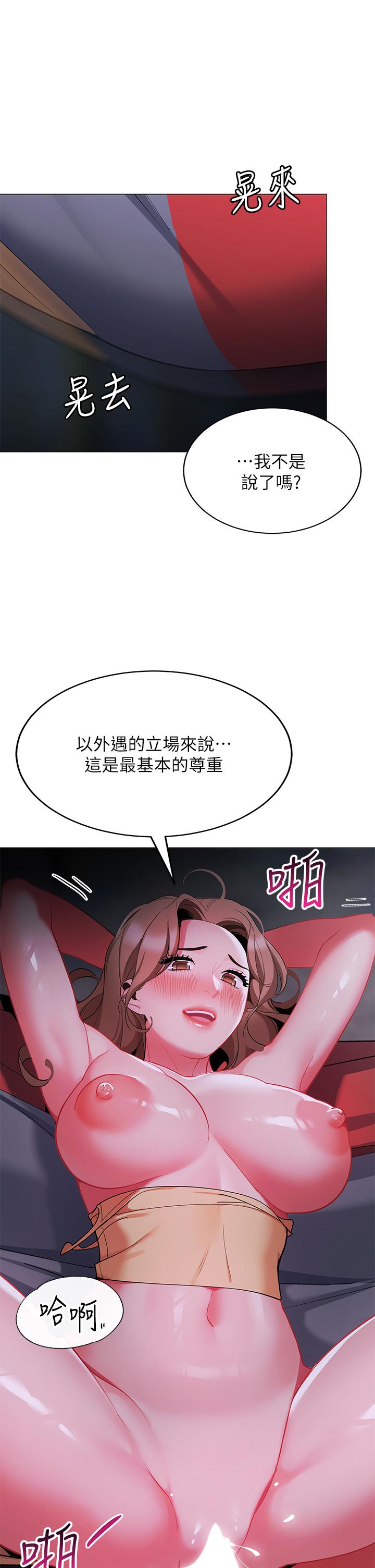 47P - 帐篷里的秘密