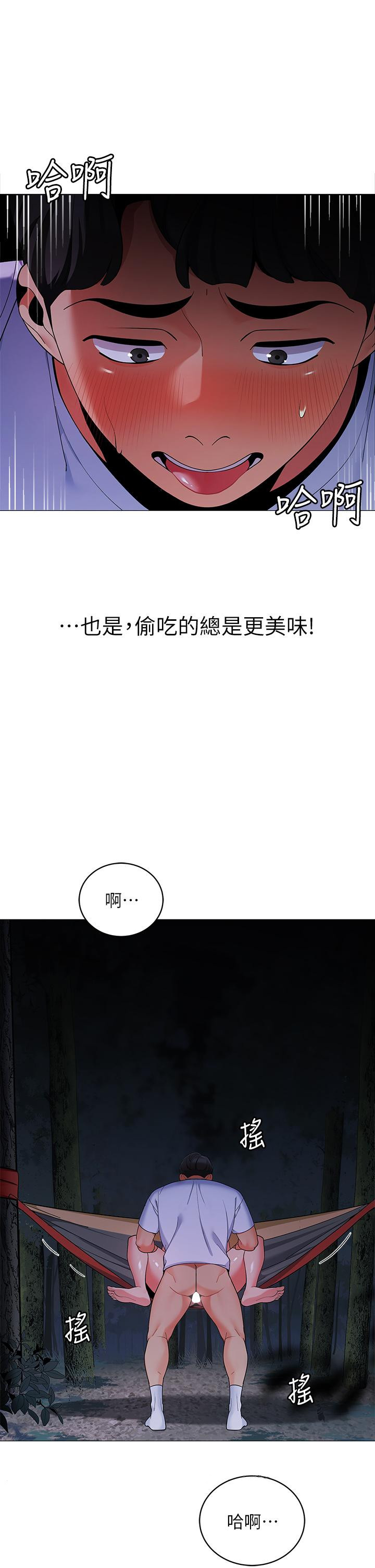 49P - 帐篷里的秘密