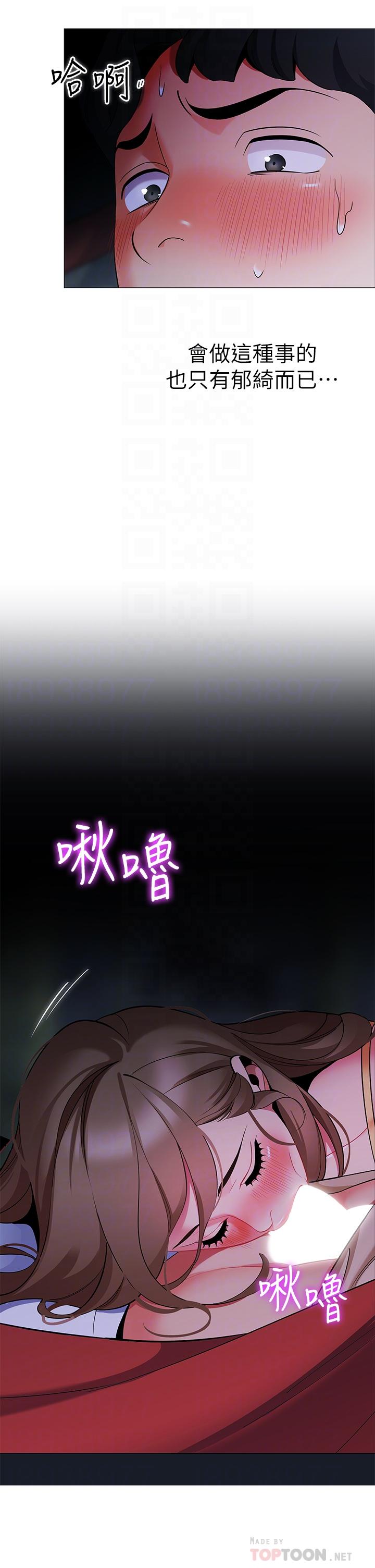 8P - 帐篷里的秘密