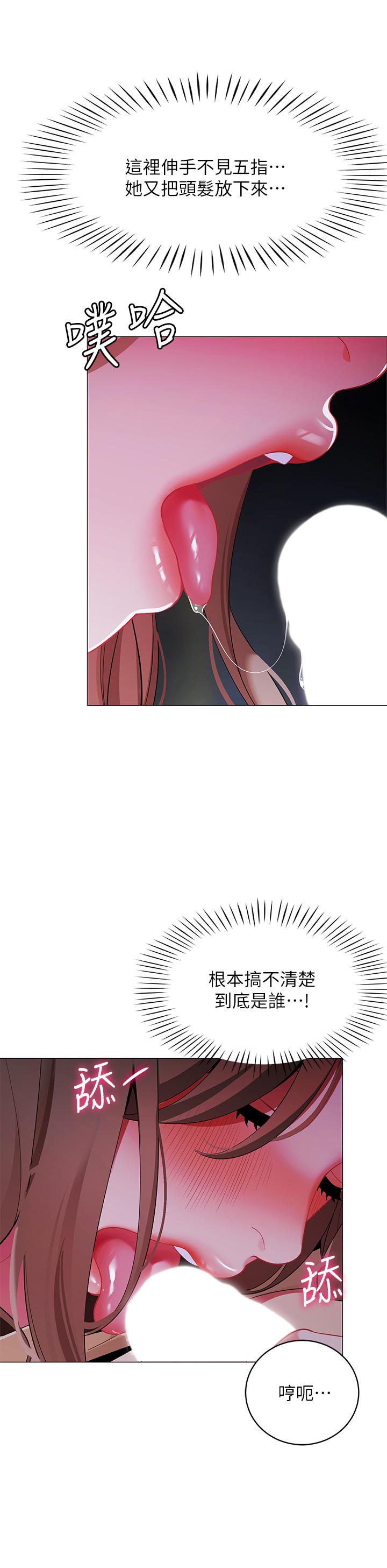 9P - 帐篷里的秘密