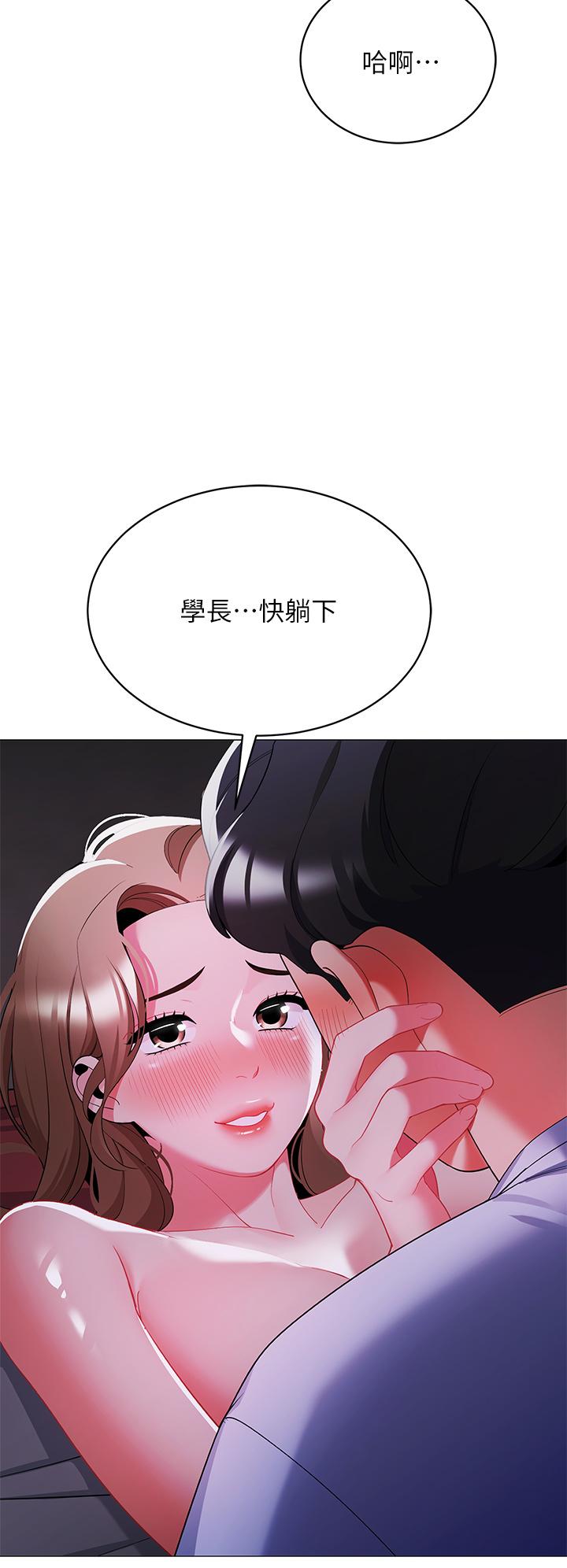 20P - 帐篷里的秘密