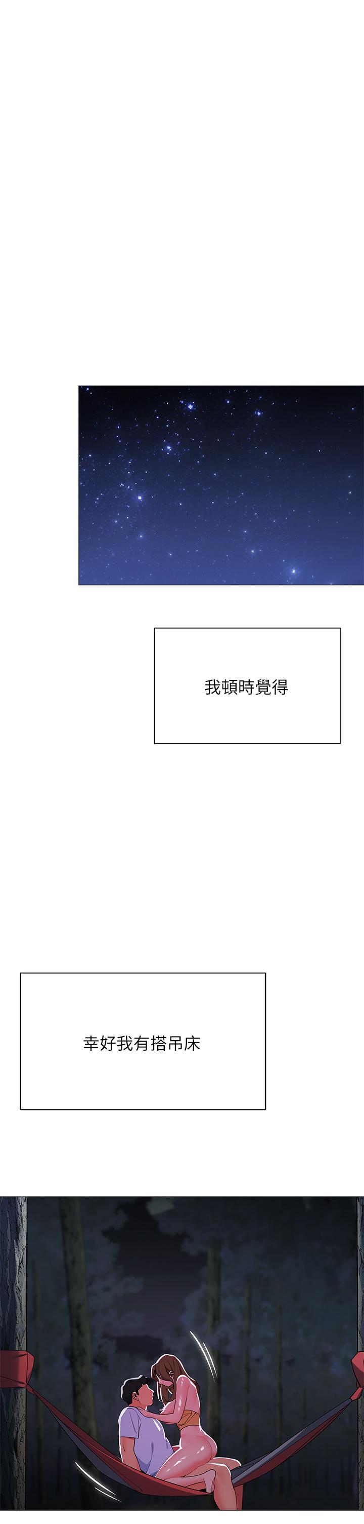 21P - 帐篷里的秘密