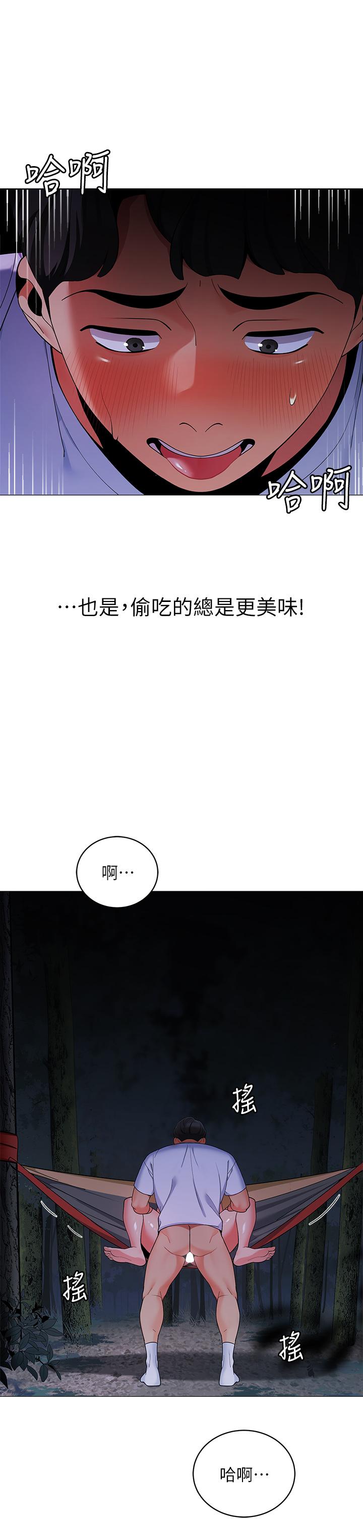 5P - 帐篷里的秘密