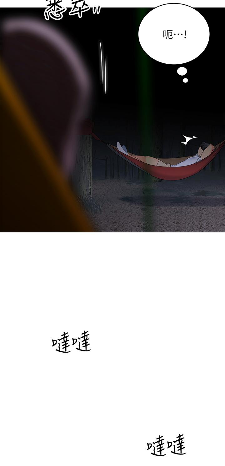 17P - 帐篷里的秘密