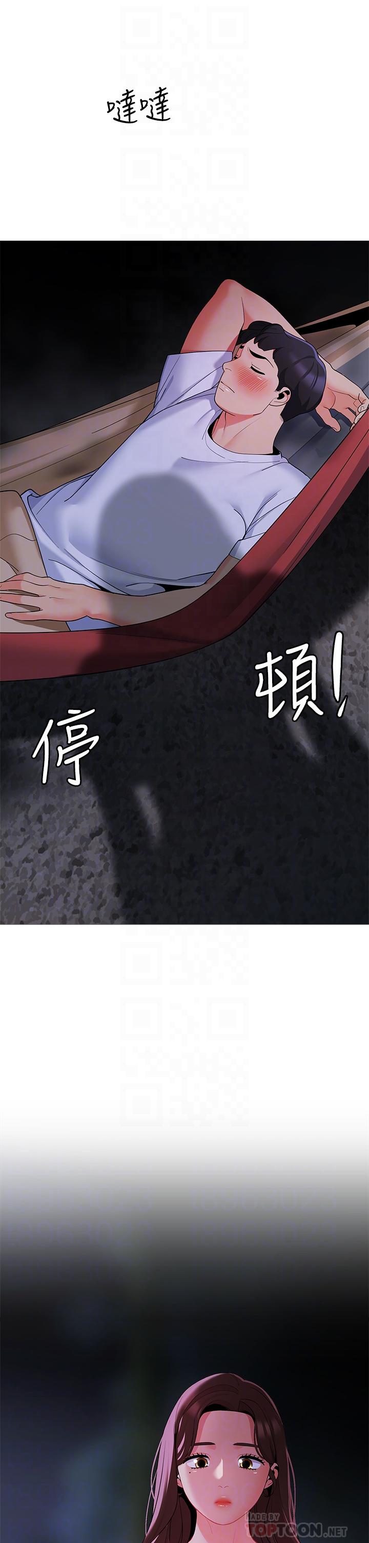18P - 帐篷里的秘密