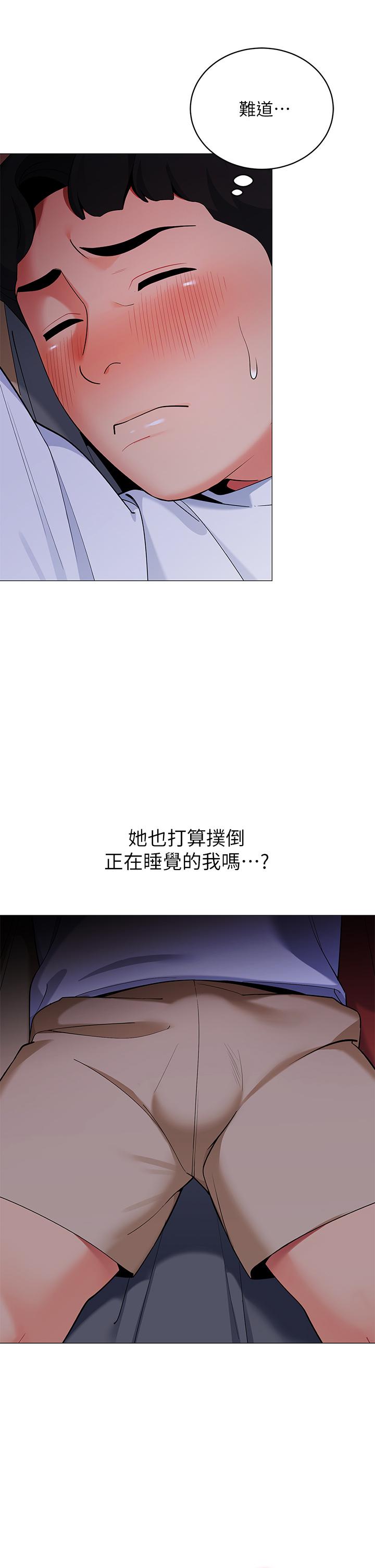 22P - 帐篷里的秘密