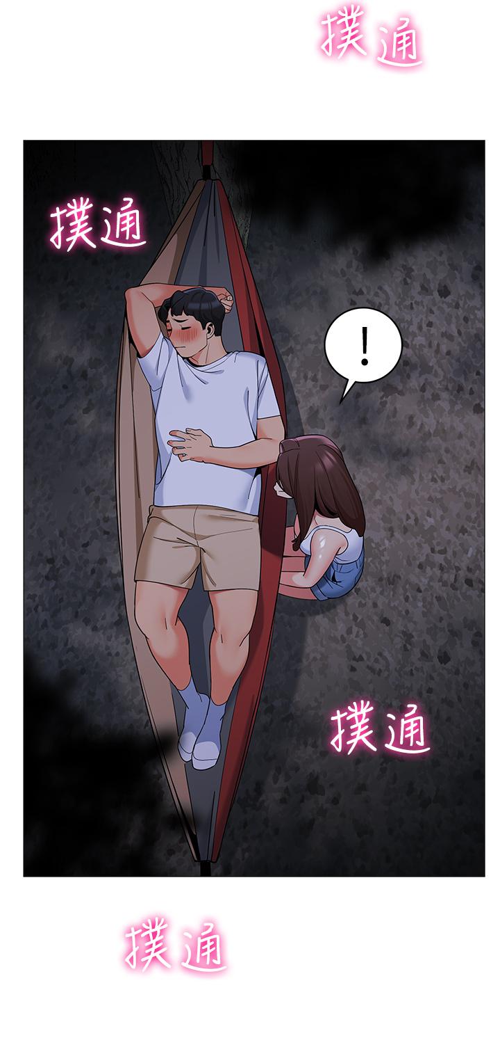 23P - 帐篷里的秘密