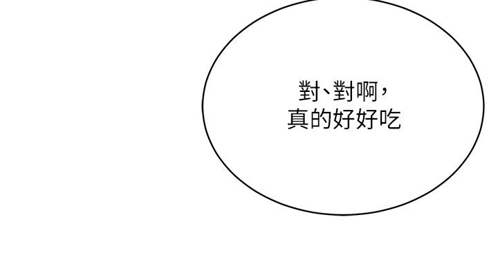 31P - 帐篷里的秘密
