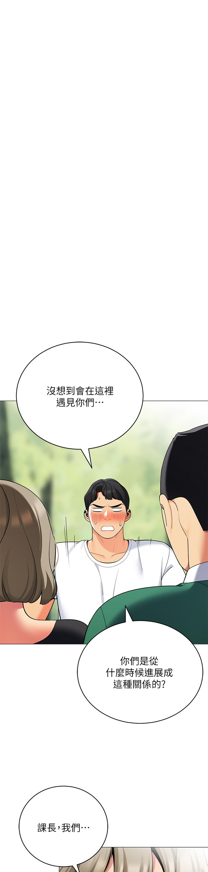 36P - 帐篷里的秘密