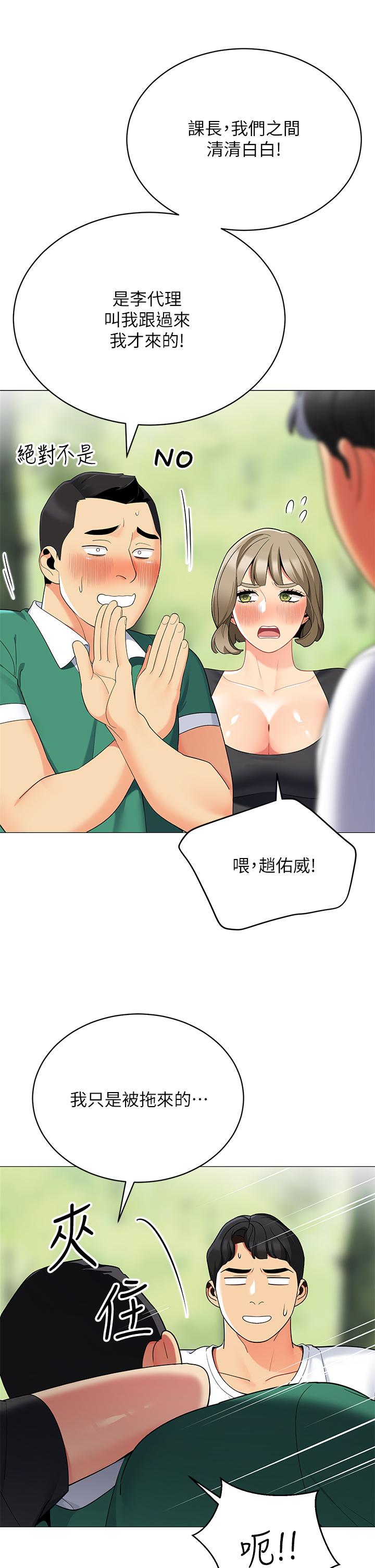 38P - 帐篷里的秘密