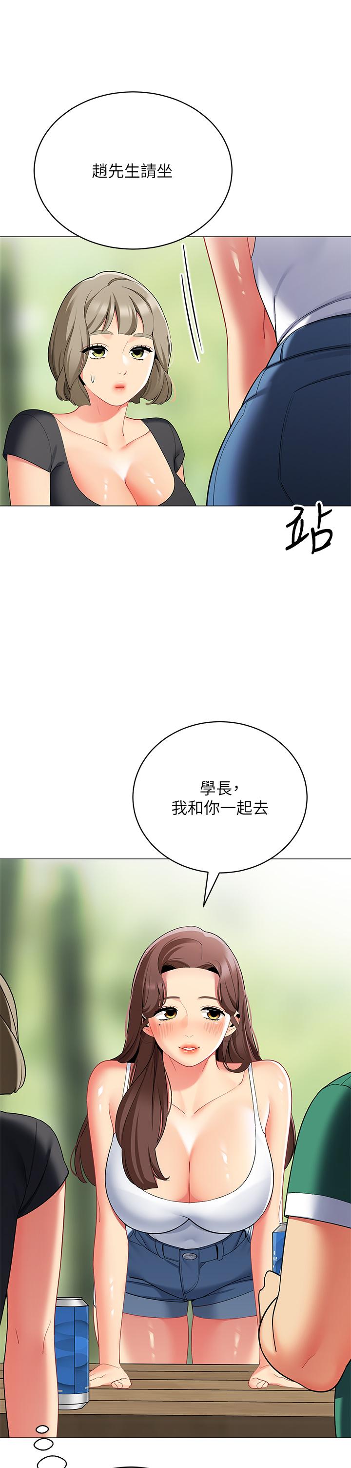 46P - 帐篷里的秘密