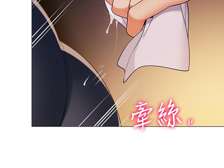 9P - 帐篷里的秘密