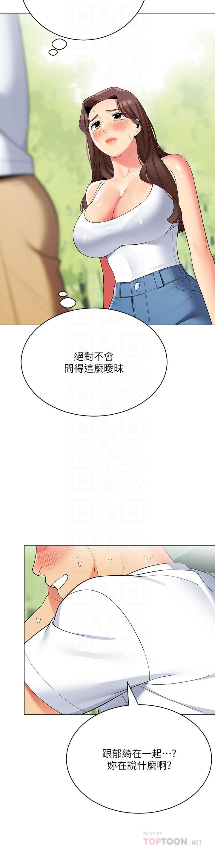 10P - 帐篷里的秘密